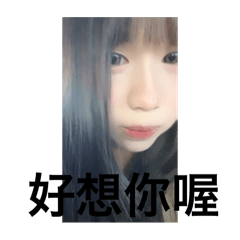 佳臻臻臻臻專屬表情