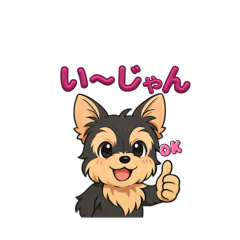 Poppy_20251216170537