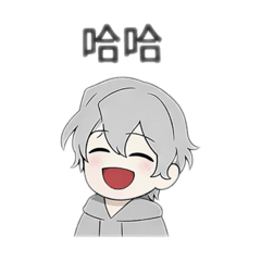 小灰的日常常用貼圖
