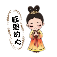 古典美人與阿公阿嬤