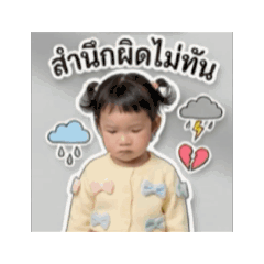 Mue Chalanda_20251217014234