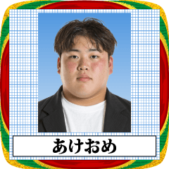 いろんな人の証明写真【正月・年末年始】