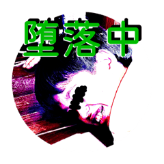 endoooo_20251216120953