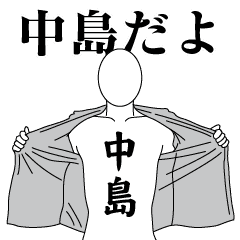 NAKAJIMA REVOLUTION 2