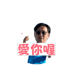 幸福家文元B