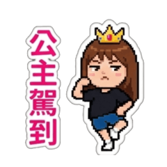 可愛的郭瑄瑄貼圖