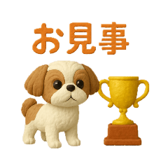 _20251214