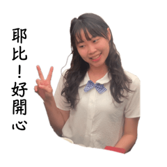 ㄚㄩㄣˊ搞怪系列2