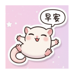 小風的蜜袋嘻嘻