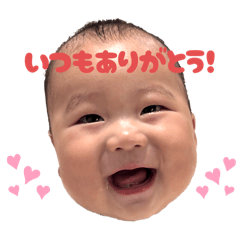 けいくんの日常スタンプ①