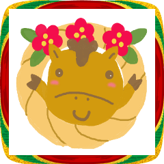 【干支】おうまさんとご挨拶