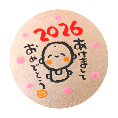 ohisama_20251216113619