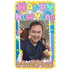 Tom sticker new year