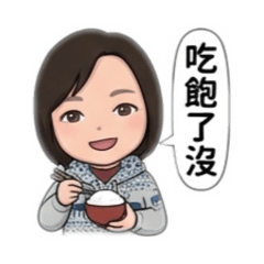 彤樂的ㄟㄚ足嬤