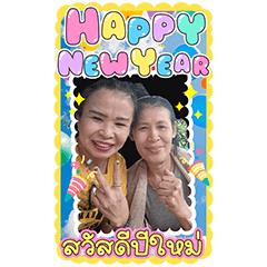 Mam NewYear2026