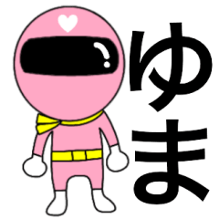 Mysterious pink ranger Yuma