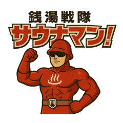 sakura_20251214215356