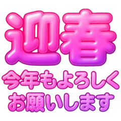 Big letters stickers bluecriffa 251215