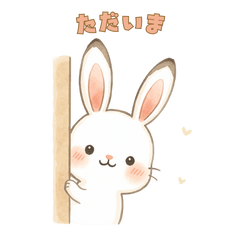 Gentle Bunny's Everyday Feeling Stickers
