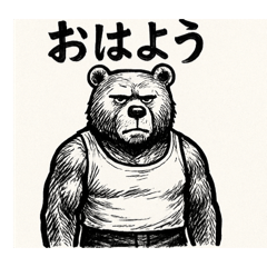 meguro_20251216073102