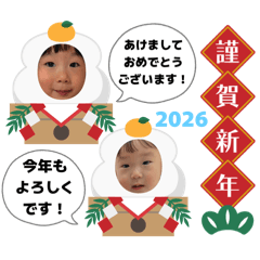 Asuka_20251216214255