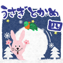 The Hare and the Tortoise 4