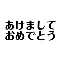 挨拶パート1です