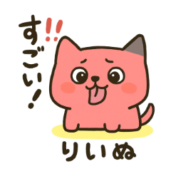 Riiinu-Super Kawaii Dog Stickers