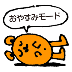 キューティクルちゃんのディビエイション