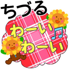 Chizuru Sunflower Sticker