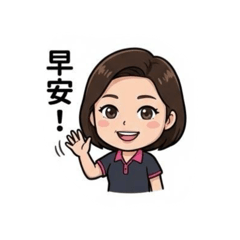 店長工作實錄⋯