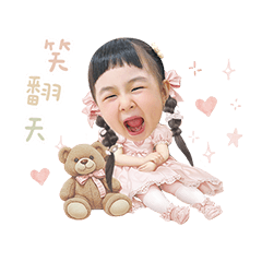 卡莉的小情緒日常