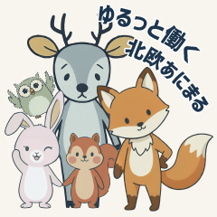 Nordic Animals - Gentle Workday Sticker