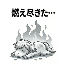 Horse Stamp Daily Life