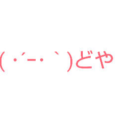 KaseHaruno_20251216065059