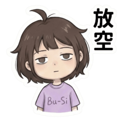 Bu-Si the Badminton Mood Girl