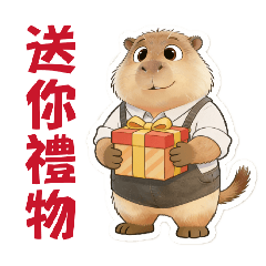 波波的檔案室：聖誕節！