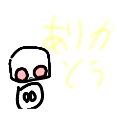 himarin_20251216195646