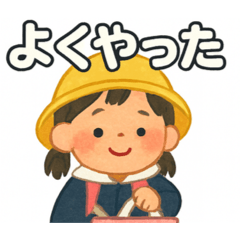 himako_20251216200717