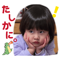 TSUMUTSUMU_20251216211012