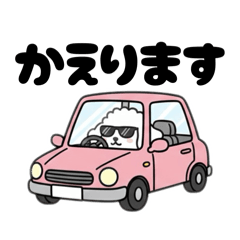 Guu Fami_20251216211942