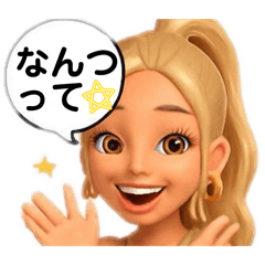 IHATOVE_20251216201120