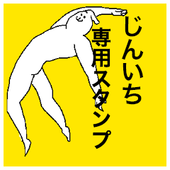 Jinichi special sticker