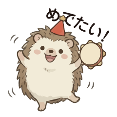 いちご好きなハリネズミ 01/基本のスタンプ