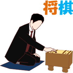 Japanese chess MV