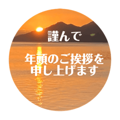 minoru_20251215112821