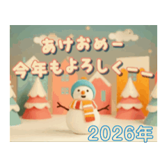 suusan33_20251216210427