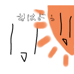 Akari_20251216212235