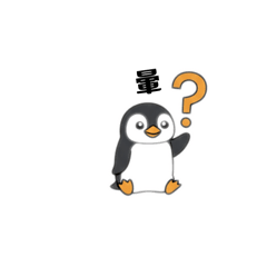 耍廢寶愛生氣氣鵝