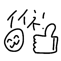 nanana_20251216230738